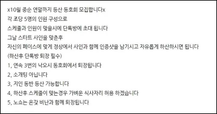 Photo-INFO