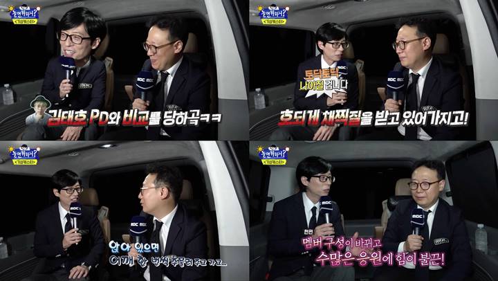 \'Hangout with Yoo\' Tuai Kritik Serius, Yoo Jae Suk Buka Suara untuk Bela Sosok Ini\'Hangout with Yoo\' Tuai Kritik Serius, Yoo Jae Suk Buka Suara untuk Bela Sosok Ini