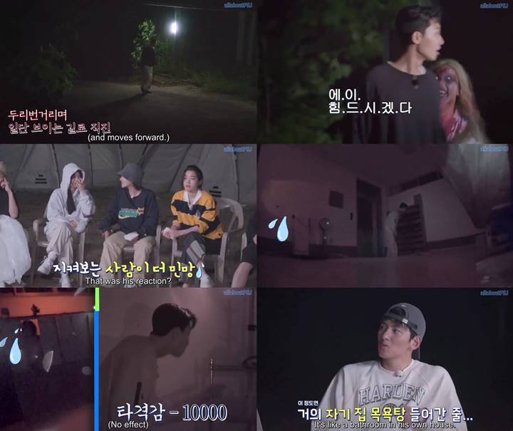 Ekspresi Tak Terduga Park Seo Joon Saat Lakukan Uji Nyali di \'Youth MT\' Bikin Melongo