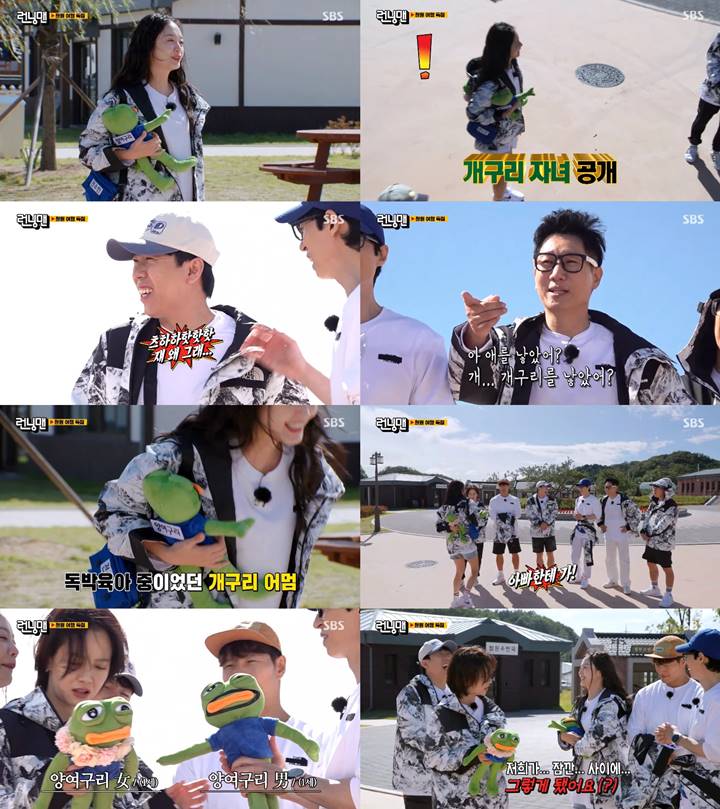 Tuai Kontroversi Baru, Pergantian PD \'Running Man\' Ikut Disorot