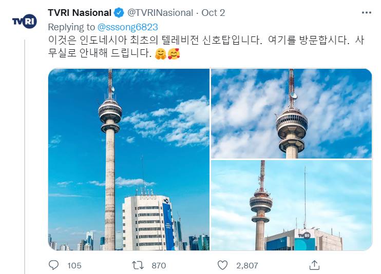 Pemilik gedung menjawab pertanyaan Yunhyeong iKON