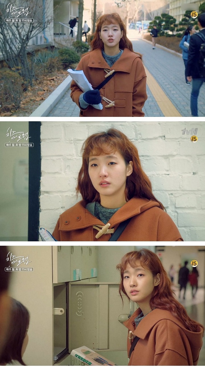 'Cheese in the Trap'