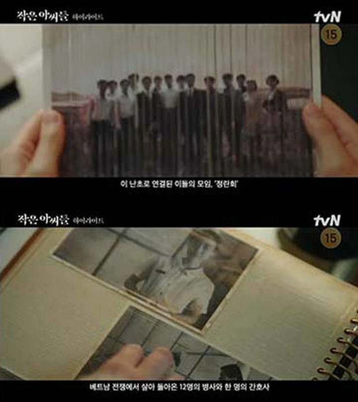 FOTO: https://gstarlive.com/news/28642