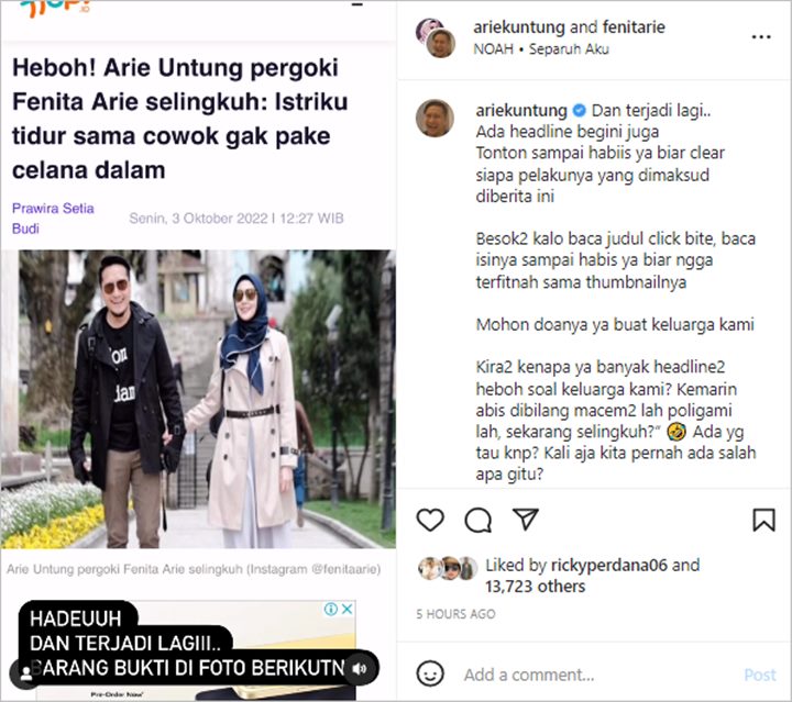 Arie Untung