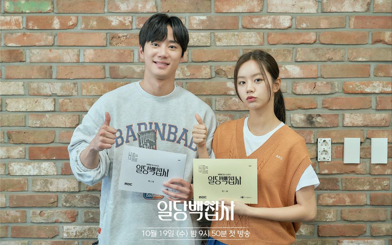 Pasangan Hyeri di Drama Baru, 8 Potret Artistik Lee Jun Young