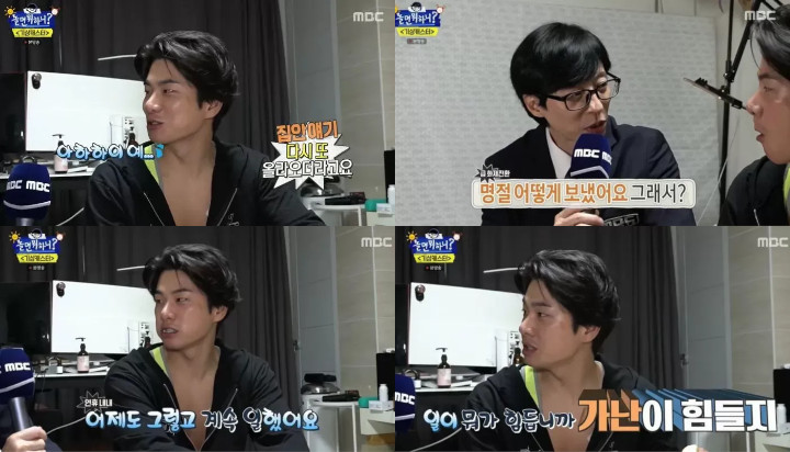 Terlahir dengan \'Sendok Emas\', Pernyataan Lee Yi Kyung Soal Keuangan Bikin Syok