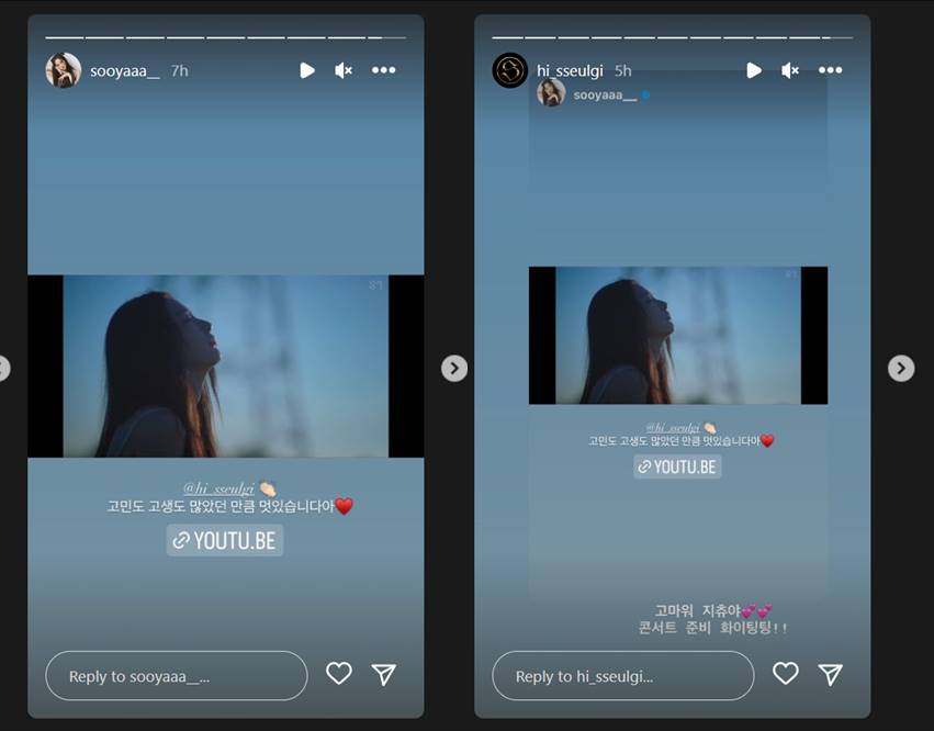 Jisoo BLACKPINK mempromosikan debut solo Seulgi Red Velvet