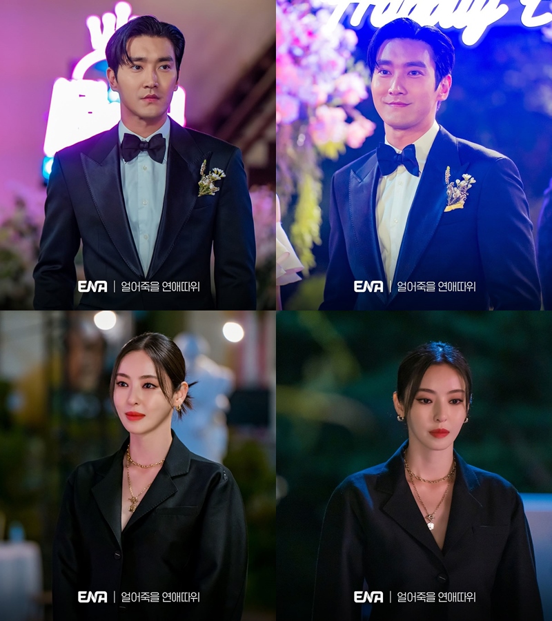 Ngaku Cuma Temen, Lee Da Hee Tampak Cemburu Lihat Siwon dengan Wanita Lain di \'Love is for Suckers\'