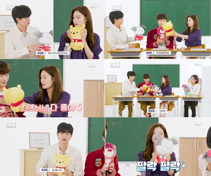 Uwu Abis, Jung Chaeyeon \'Bayiin\' Sungjae BTOB di Luar Syuting \'The Golden Spoon\'
