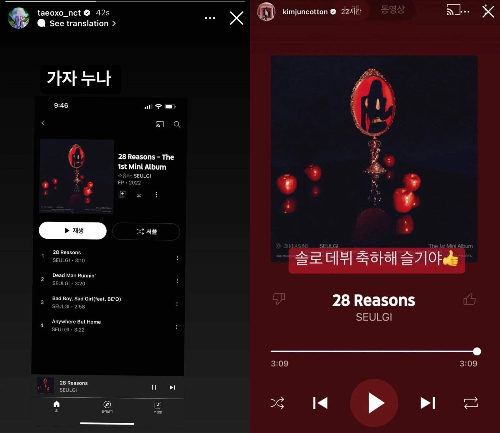 Dukungan Taeyong NCT dan Suho EXO ke debut solo Seulgi Red Velvet