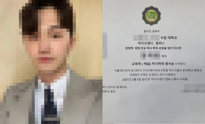 Idol Cowok Populer Dilaporkan Beli Gelar Sarjana Ilegal