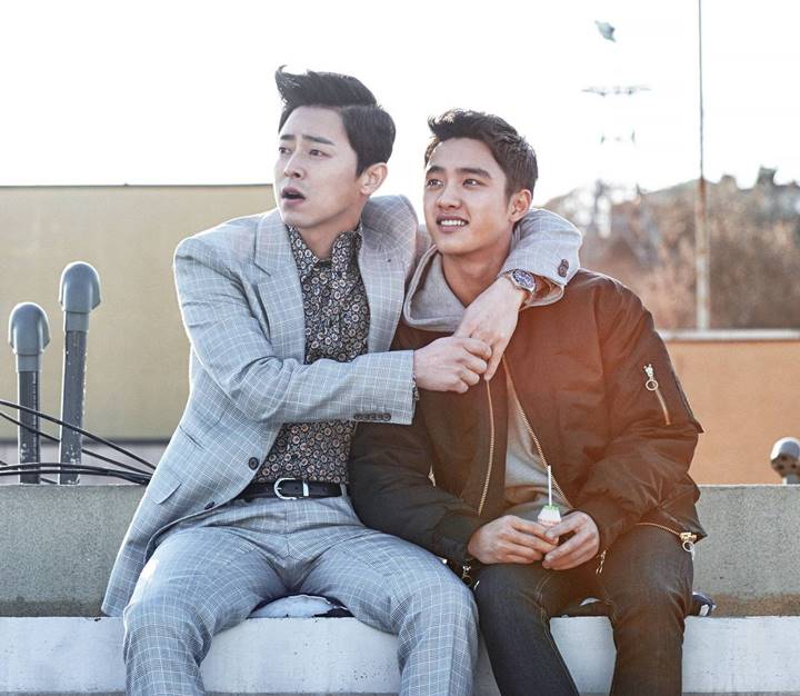 'My Annoying Brother'