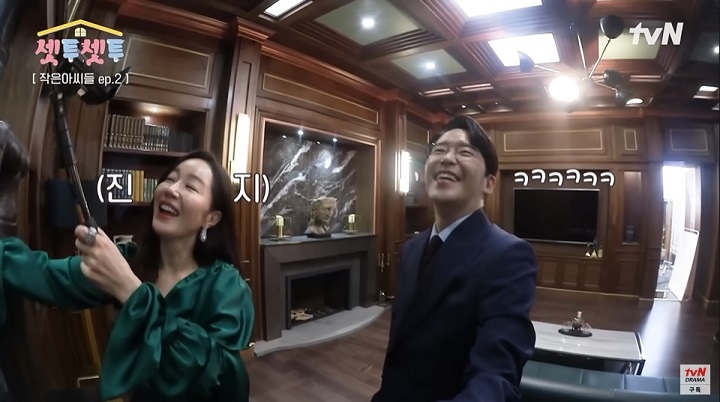 Uhm Ki Joon dan Uhm Ji Won 'House Tour'