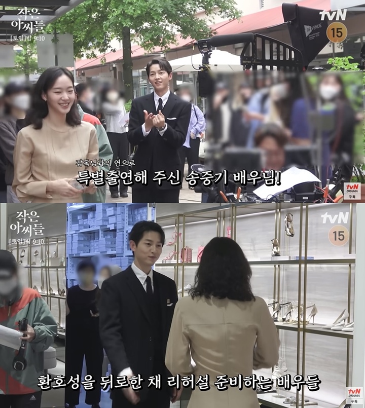 Kehadiran Song Joong Ki Sebagai Cameo
