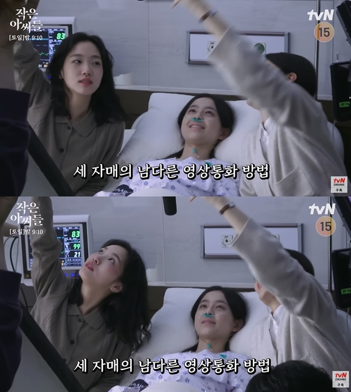 Selca Ketiga Bersaudara Oh