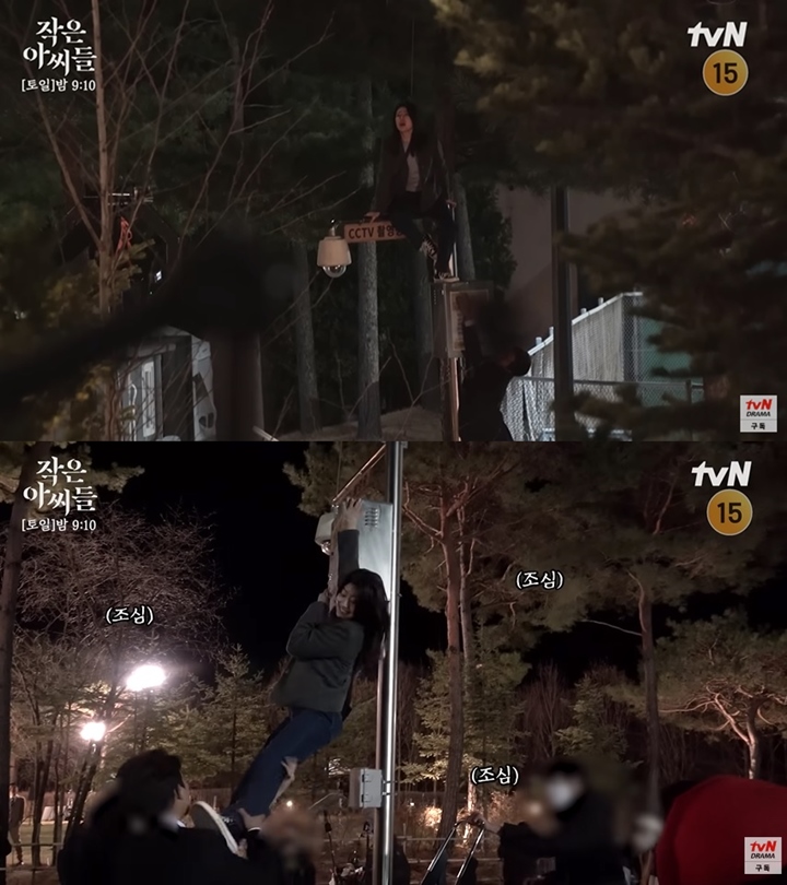 Nam Ji Hyun Naik Tiang Listrik