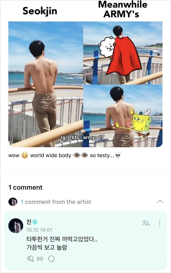 Jin BTS Masih Suka Kaget Lihat Tatonya Sendiri Jin BTS Masih Suka Kaget Lihat Tatonya Sendiri Jin BTS Masih Suka Kaget Lihat Tatonya Sendiri
