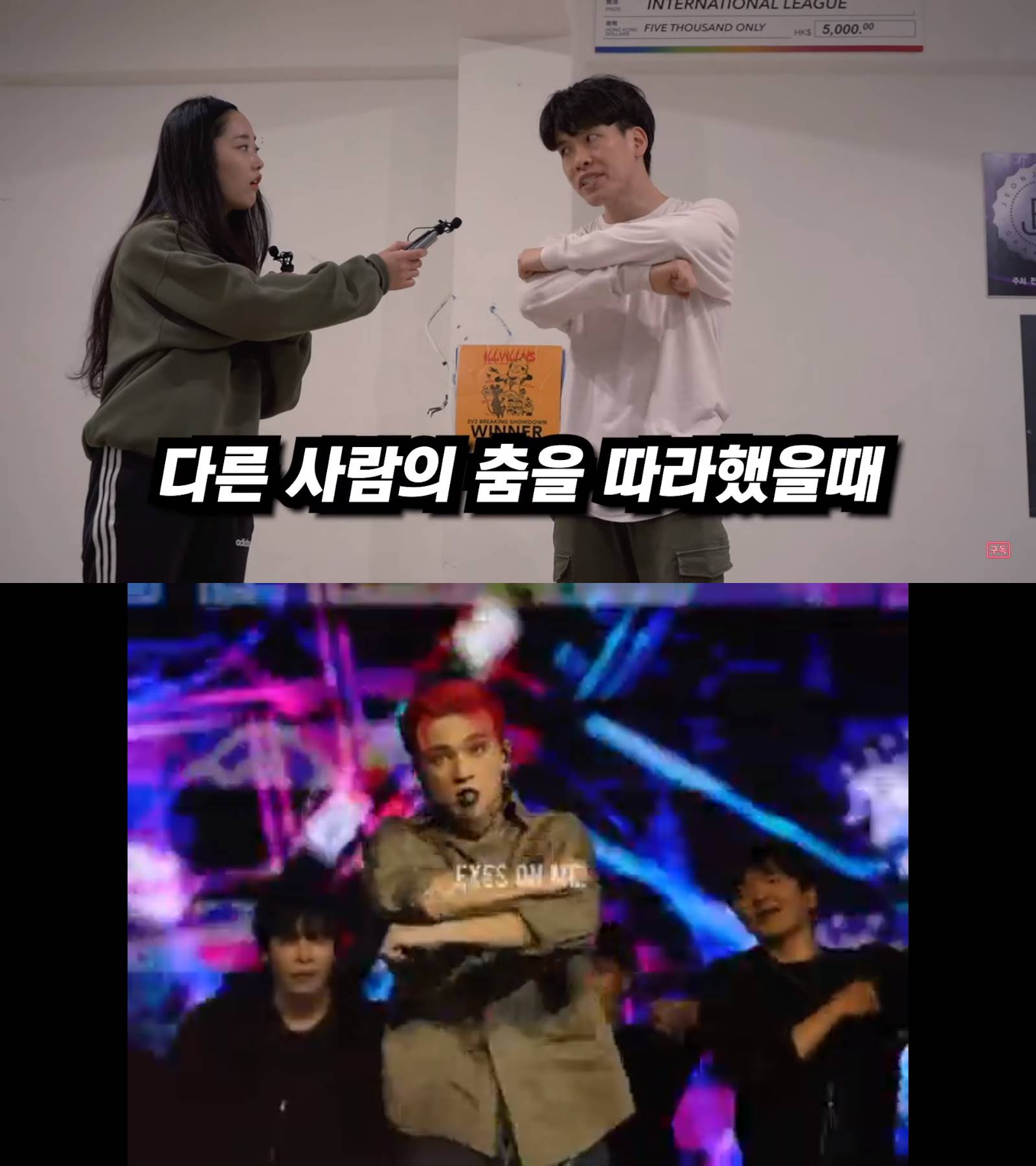 Cara Wooyoung ATEEZ menunjukkan koreografi ditiru