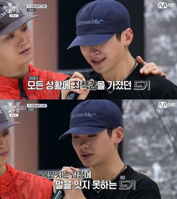 Deukie Nangis YGX Tereliminasi Dari \'Street Man Fighter\'