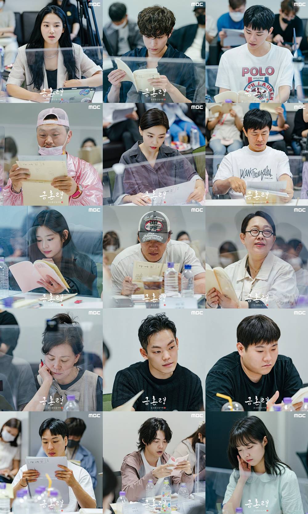Pembacaan naskah drama \