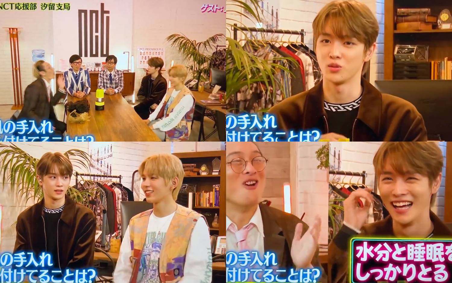Sungchan NCT membeberkan mengenai cara memiliki wajah mulus