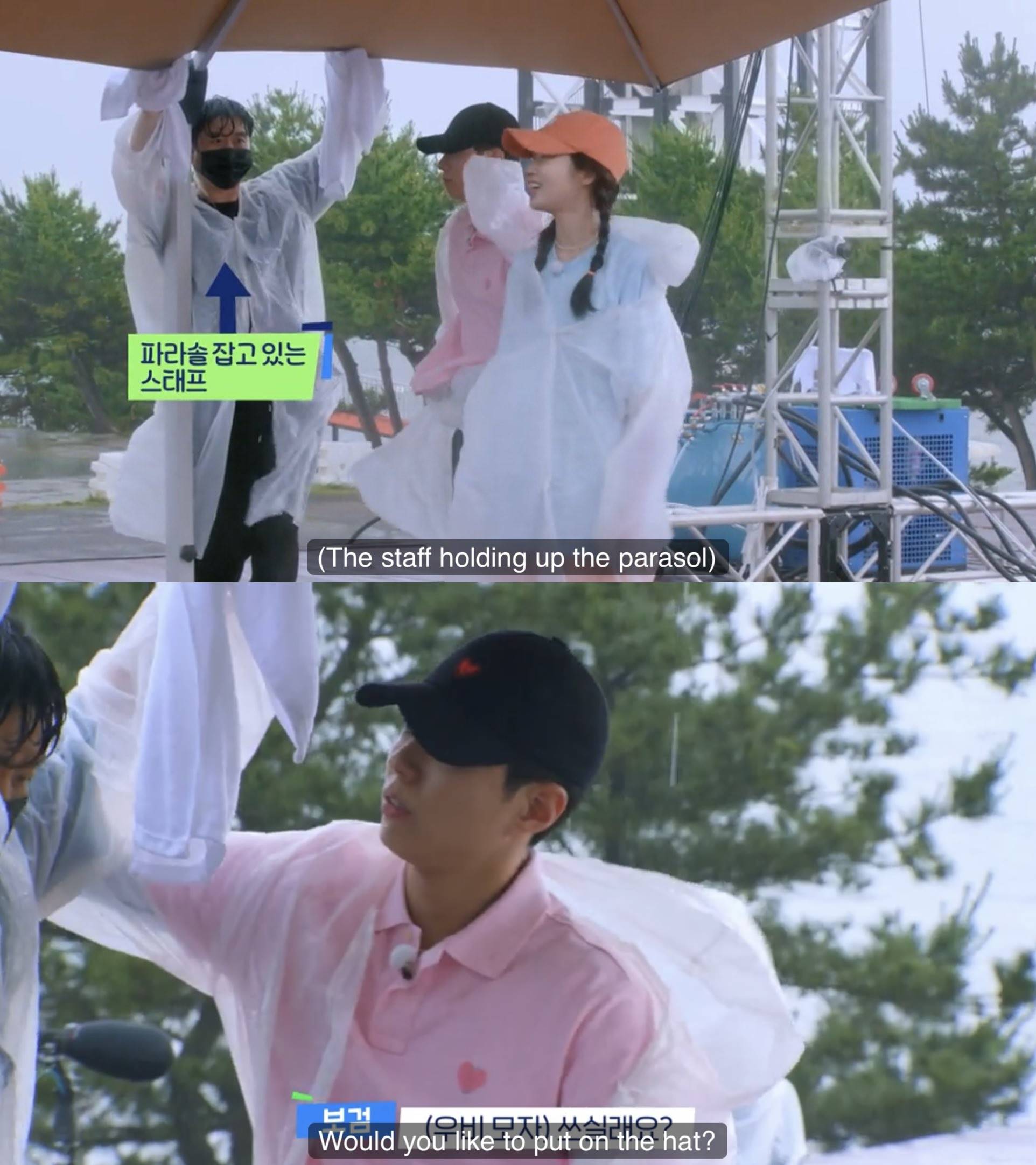 Momen Park Bo Gum dengan staf di \