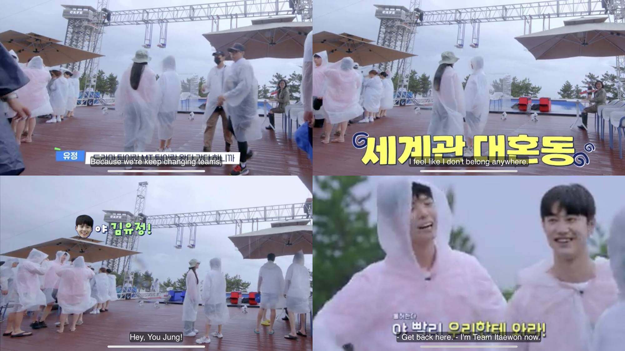 Momen Park Bo Gum dengan Kim Yoo Jung di \