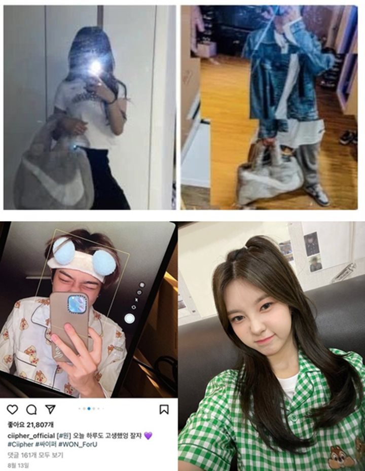 Kim Dayeon Kep1er dan Won Ciipher Tuai Kritik Usai Diduga Bucin Sambil \'Libatkan\' Fans