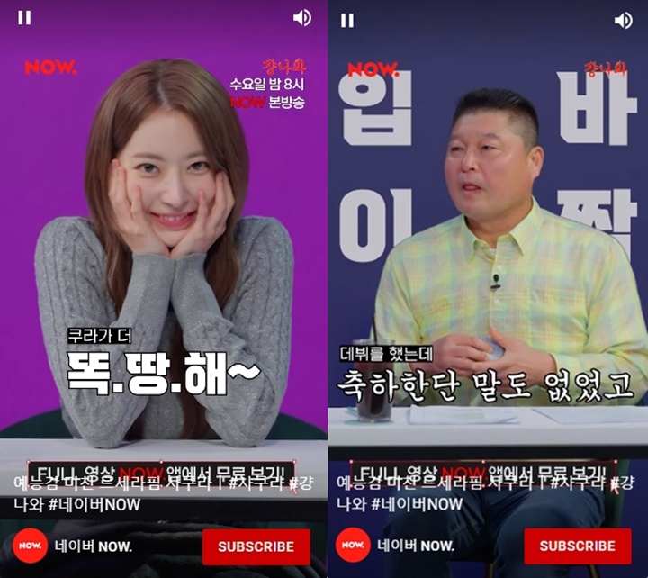 Miyawaki Sakura LE SSERAFIM Luapkan Kekecewaan Pada Kang Ho Dong