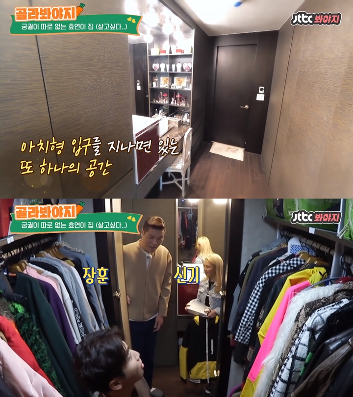 <i>Walk In Closet</i> Rapi
