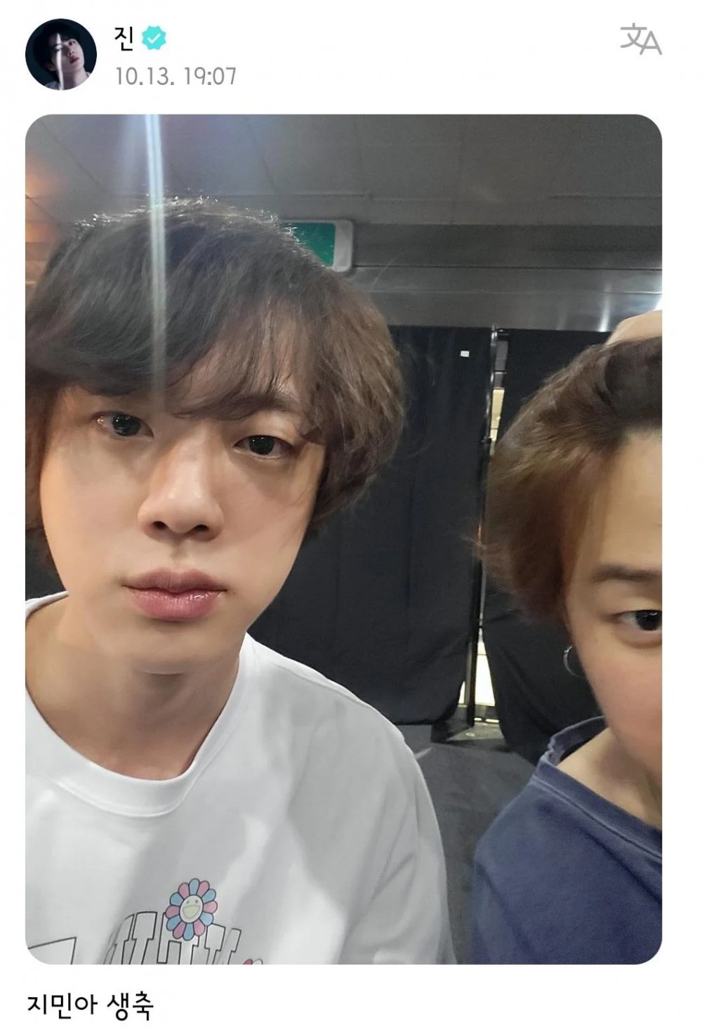 Jin Ungkap Alasan Dirinya Cepat-Cepat Posting Ucapan Selamat Ultah untuk Jimin
