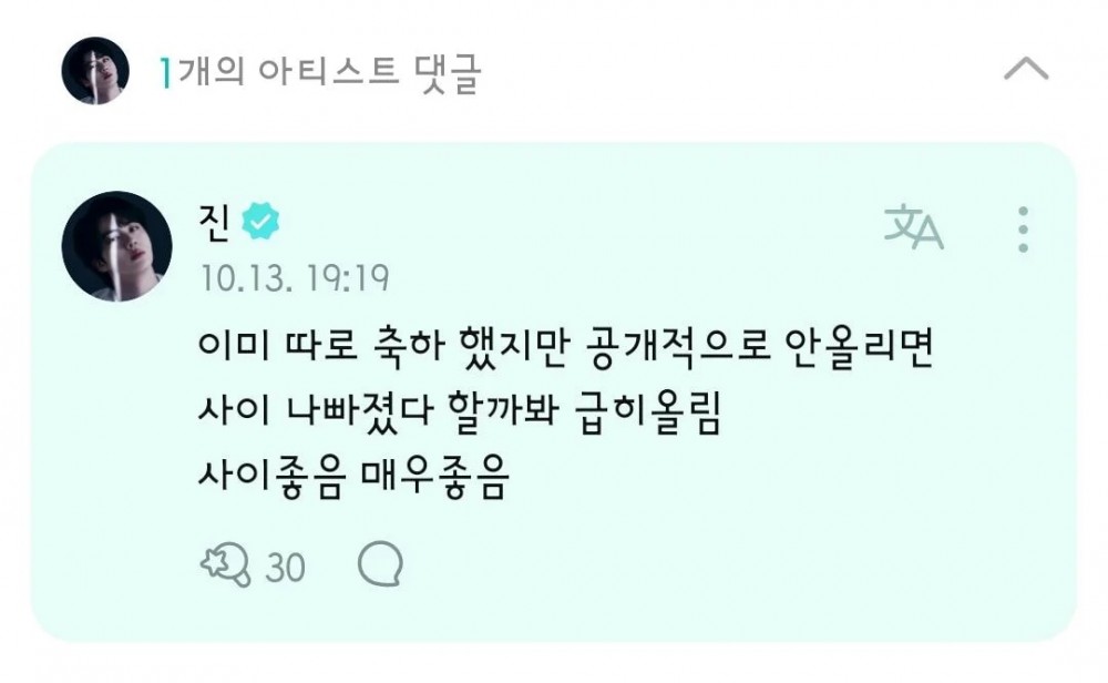 Jin Ungkap Alasan Dirinya Cepat-Cepat Posting Ucapan Selamat Ultah untuk Jimin