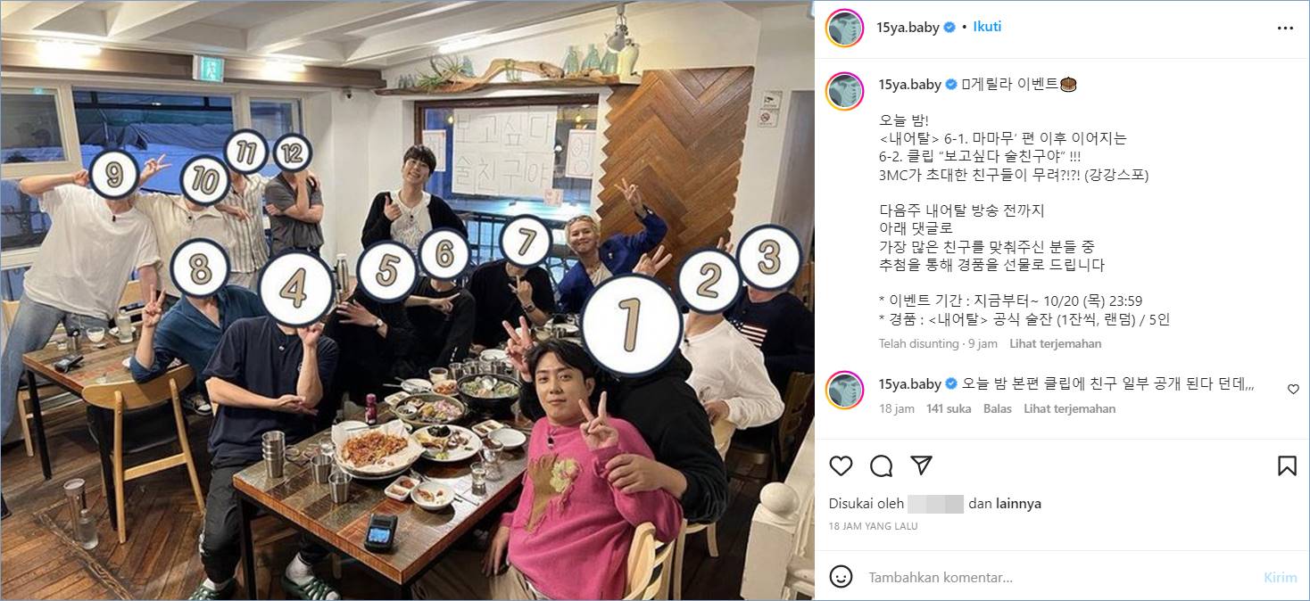 Potret para tamu undangan Kyuhyun Super Junior, Song Min Ho WINNER, dan Eun Ji Won SECHS KIES