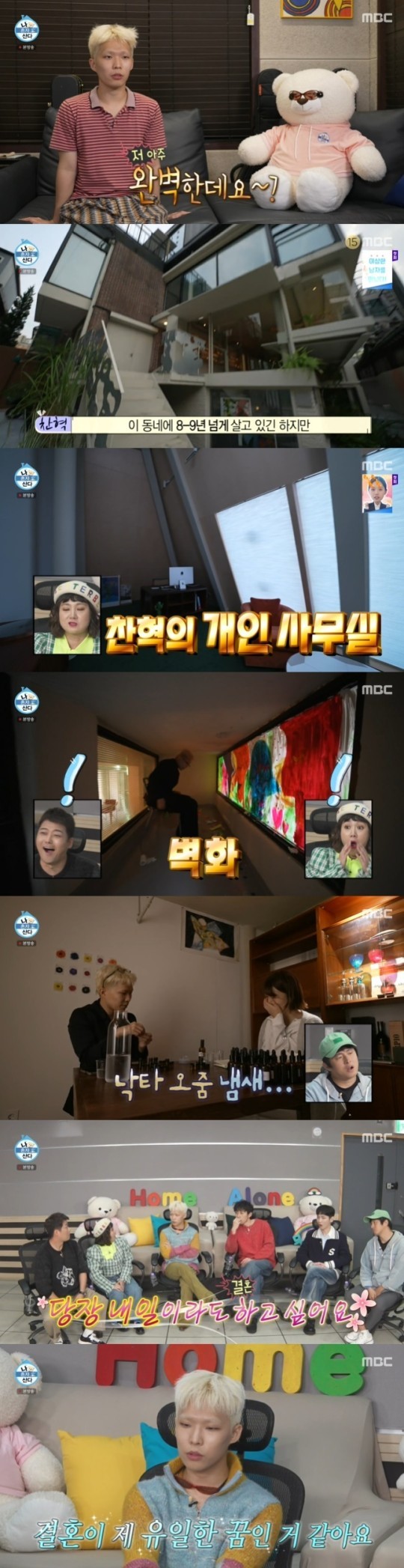 Pamer Rumah Bergaya Vintage di \'I Live Alone\', Chanhyuk AKMU Akui Siap Kapanpun Nikah