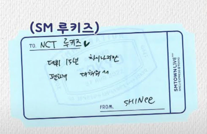 Key SHINee Diduga Bocorkan Member Unit Baru NCT Lewat Pesan Rahasia