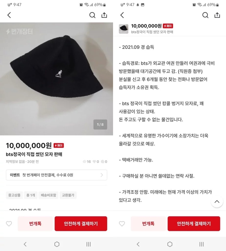 Topi Jungkook BTS Dijual Staf Kementrian Korea Seharga Ratusan Juta