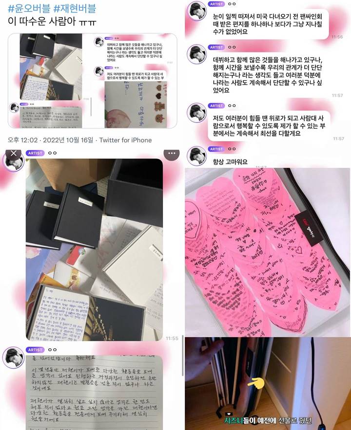 Jaehyun NCT 127 Simpan dan Pamerkan Surat-surat dari Fans, Beri Balasan Manis
