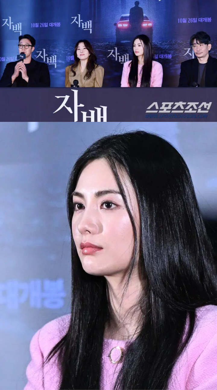 Jeda 2 Tahun, Nana After School Khawatir Wajahnya di \'Confession\' Terlalu Beda
