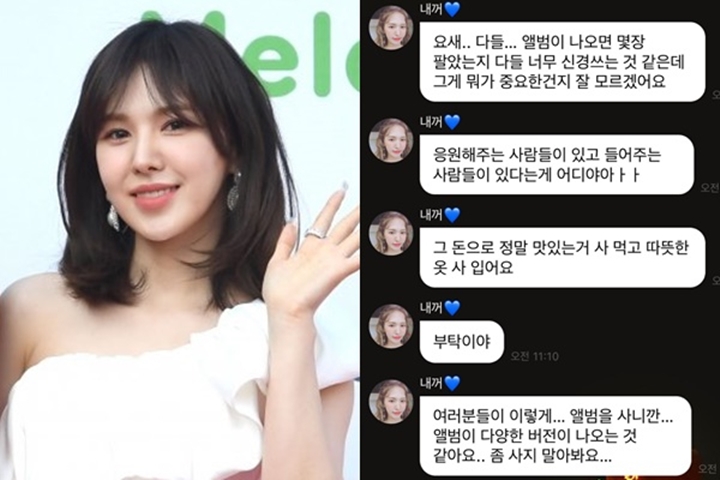 Wendy Dipuji Usai Minta Fans Tak Borong Album Red Velvet