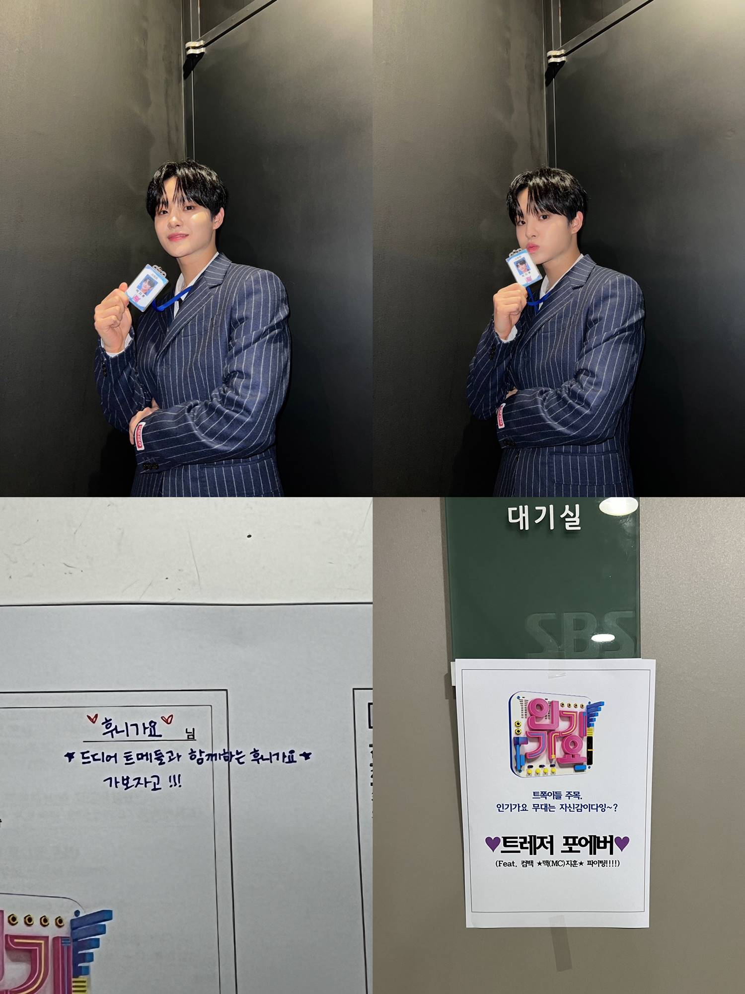 Jihoon TREASURE mengungkapkan perasaan kembali di \