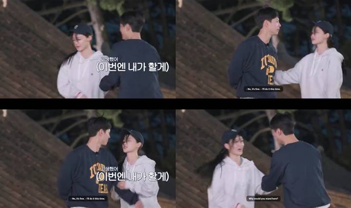 Pasangan Drama Lawas, Park Bo Gum Rela Menderita Demi Kim Yoo Jung di \'Youth MT\'
