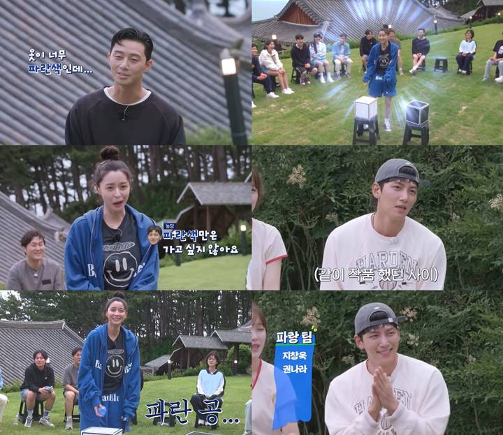 Kwon Nara Ogah Satu Tim dengan Ji Chang Wook di \'Youth MT\', Endingnya Kocak Banget