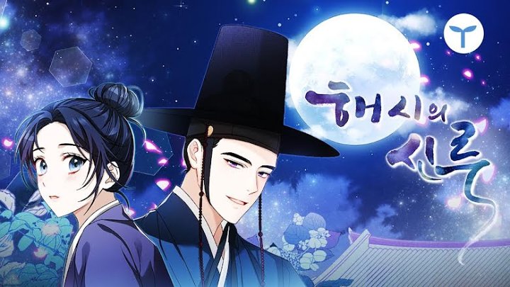Kim Seon Ho Pertimbangkan Comeback Lewat \'Haesi\'s Shinru\', Genre Drama Baru Dinilai Tak Cocok