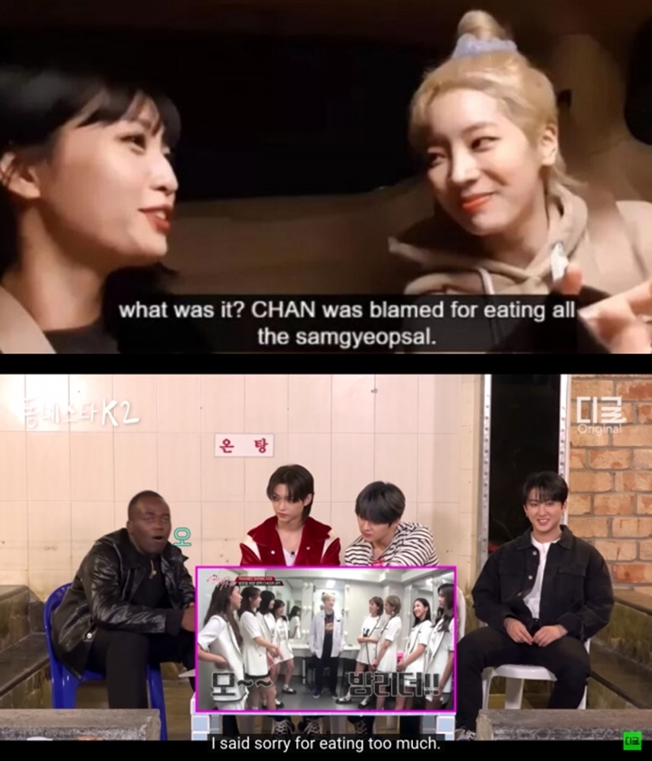 Momo dan Dahyun TWICE Pernah Bikin Bangchan Stray Kids Kena Masalah dengan Staf JYP