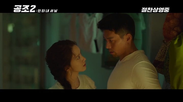 Momen Hyun Bin Gak Sanggup Tatap Mata Yoona SNSD di \'Confidential Assignment 2\' Trending