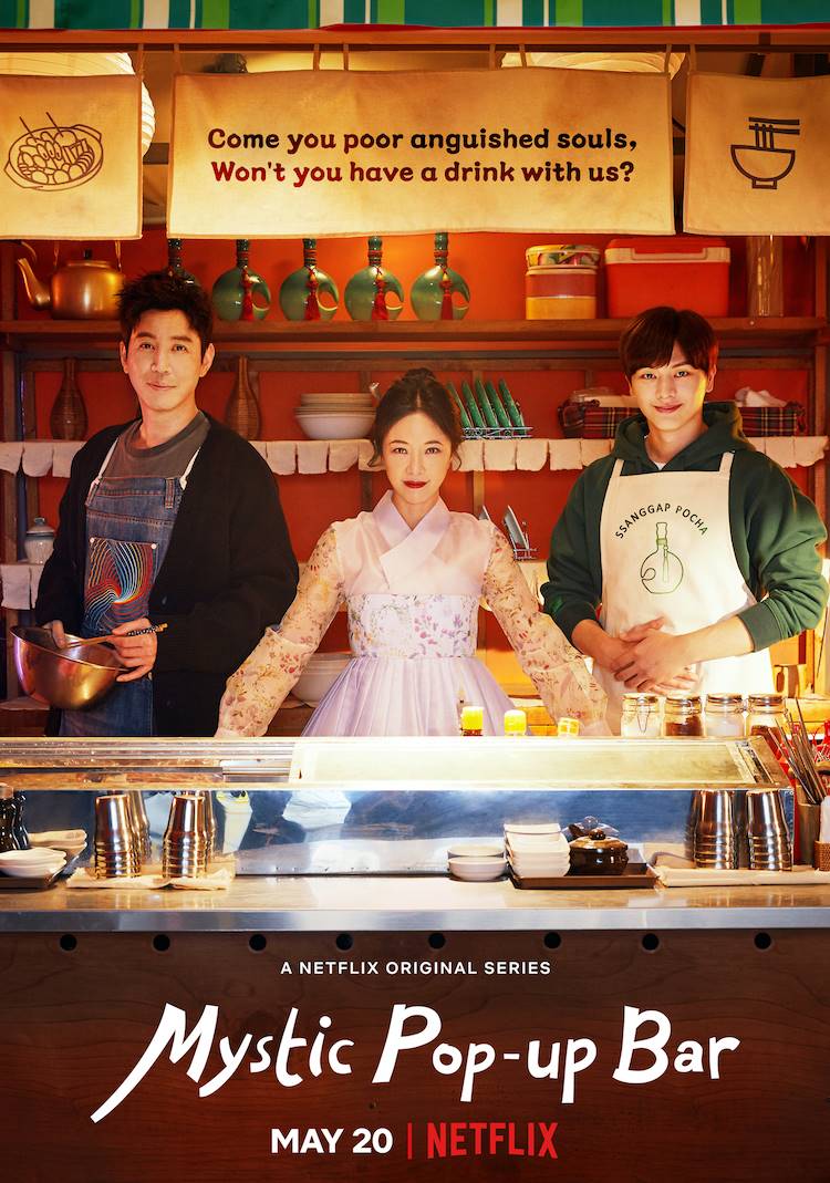 Poster drama \