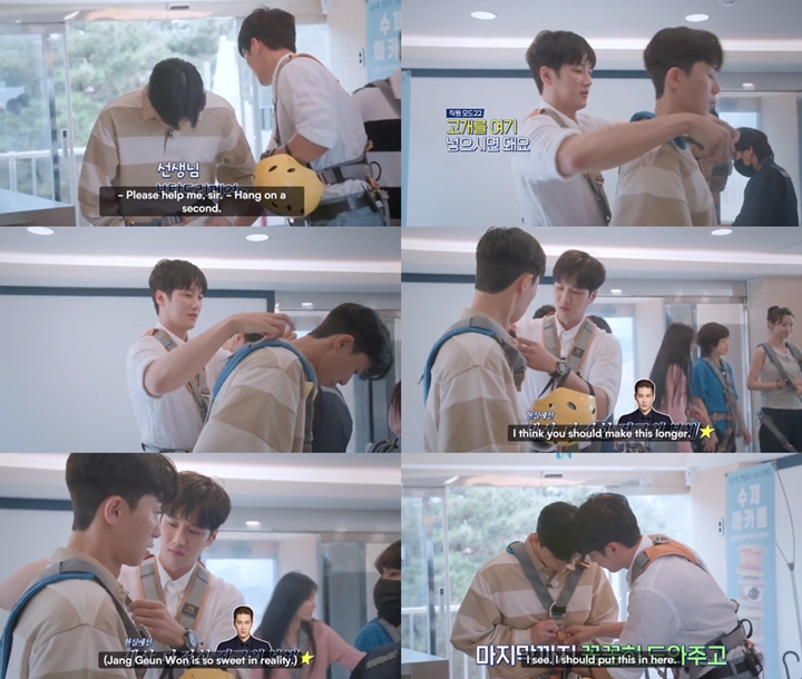 Musuhan di \'Itaewon Class\', Perhatian Manis Ahn Bo Hyun pada Park Seo Joon di \'Youth MT\' Curi Fokus
