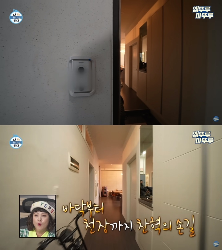 Lorong