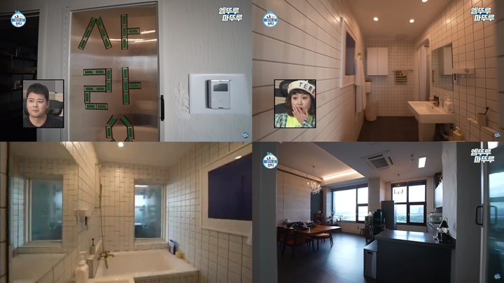Kamar Mandi