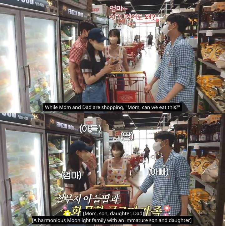 Bak Keluarga Bahagia, Park Bo Gum dan Kim Yoo Jung Dipanggil Ayah-Ibu Saat Syuting \'Youth MT\'